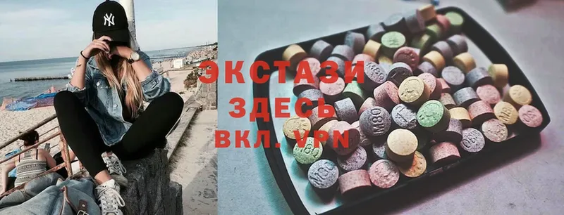 сколько стоит  Никольск  Ecstasy 280 MDMA 