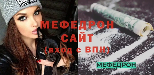 MESCALINE Верхнеуральск