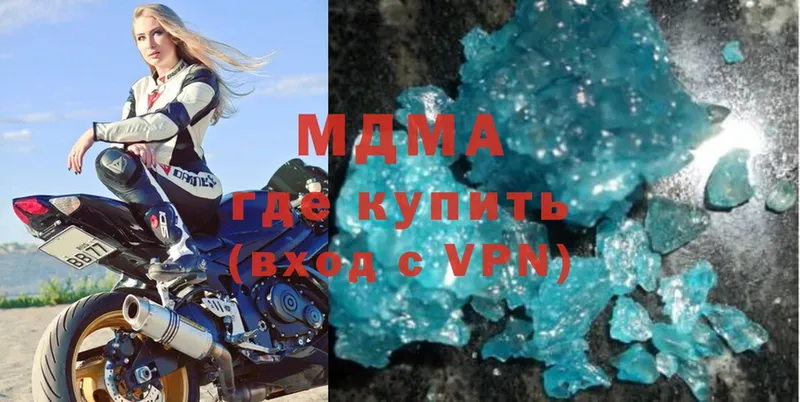 MDMA кристаллы  MEGA ссылка  Никольск 